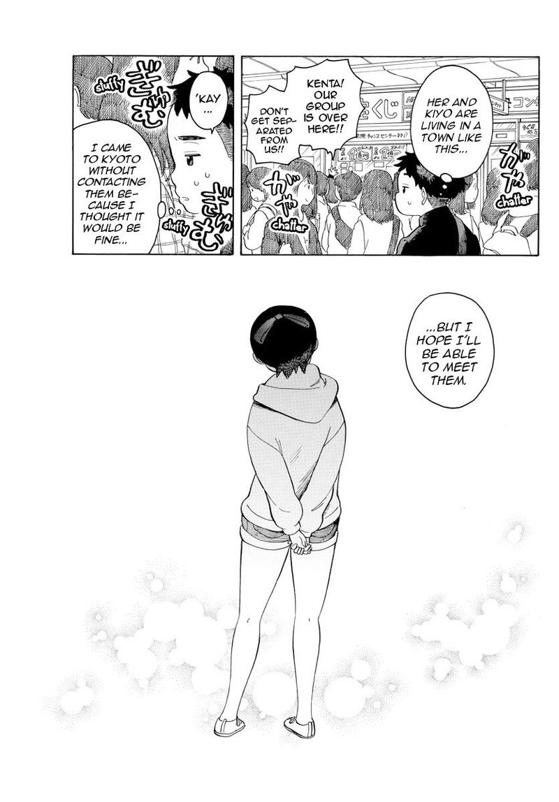 Maiko San Chi No Makanai San 100 6