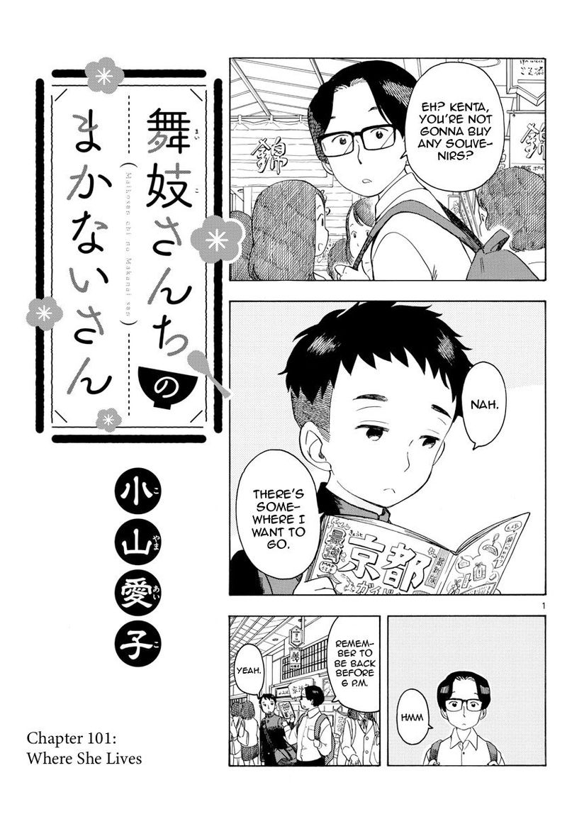 Maiko San Chi No Makanai San 101 1