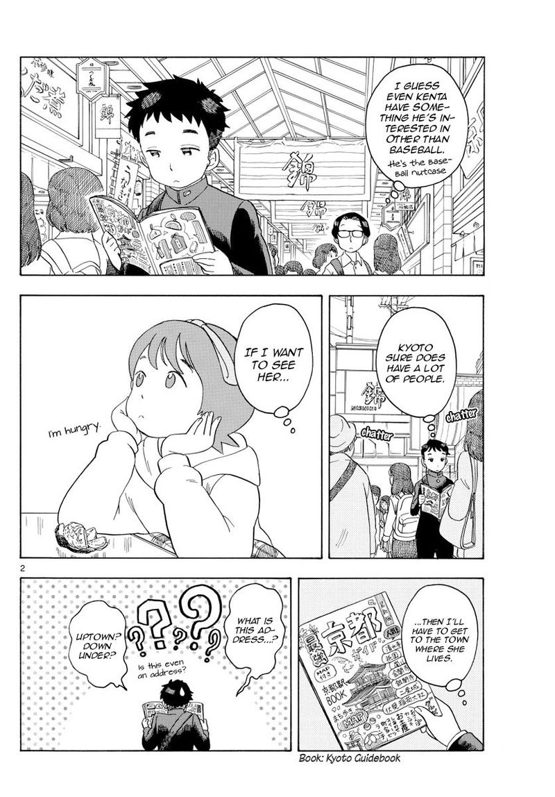 Maiko San Chi No Makanai San 101 2