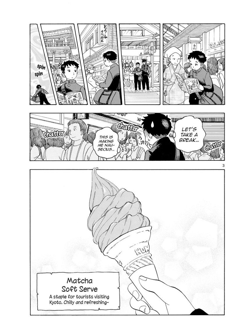 Maiko San Chi No Makanai San 101 3