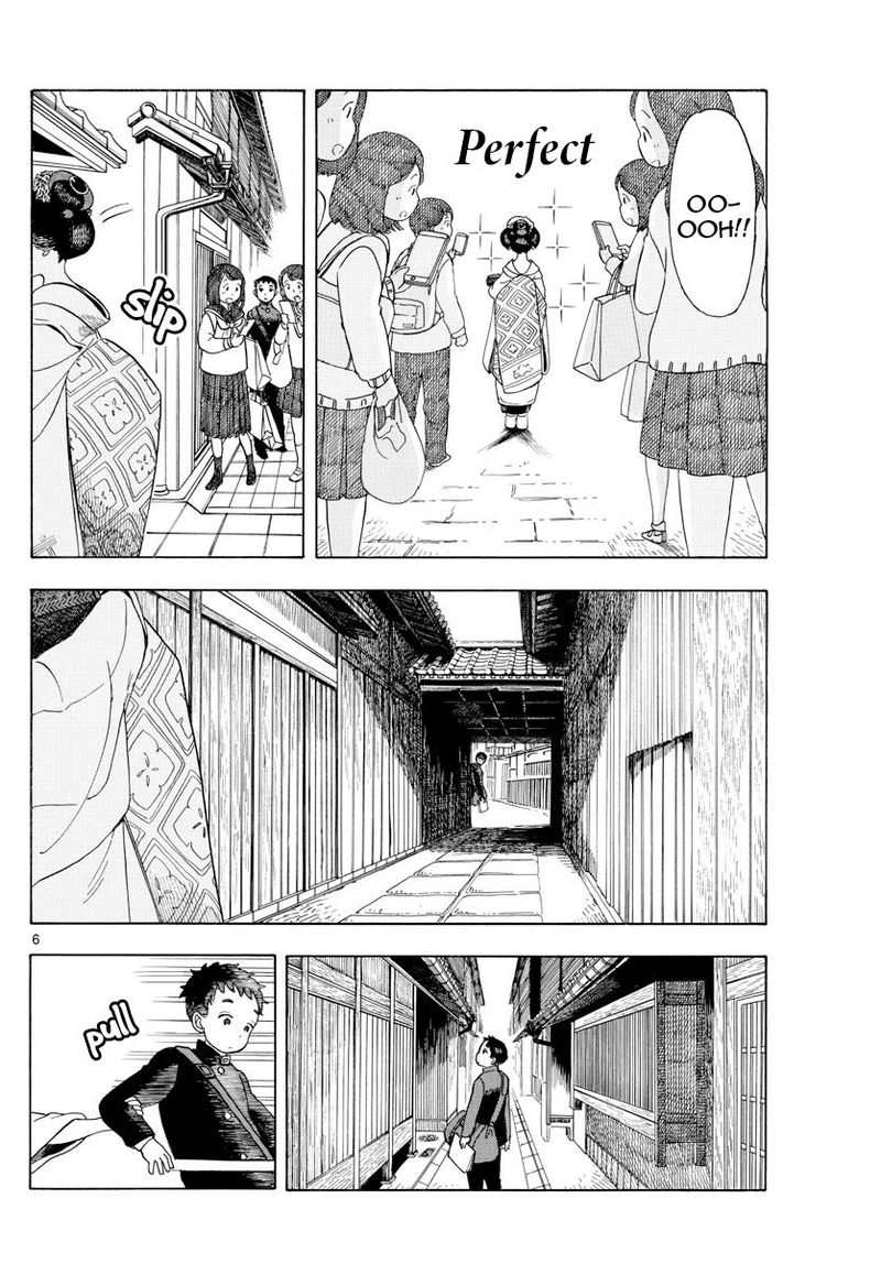 Maiko San Chi No Makanai San 102 6