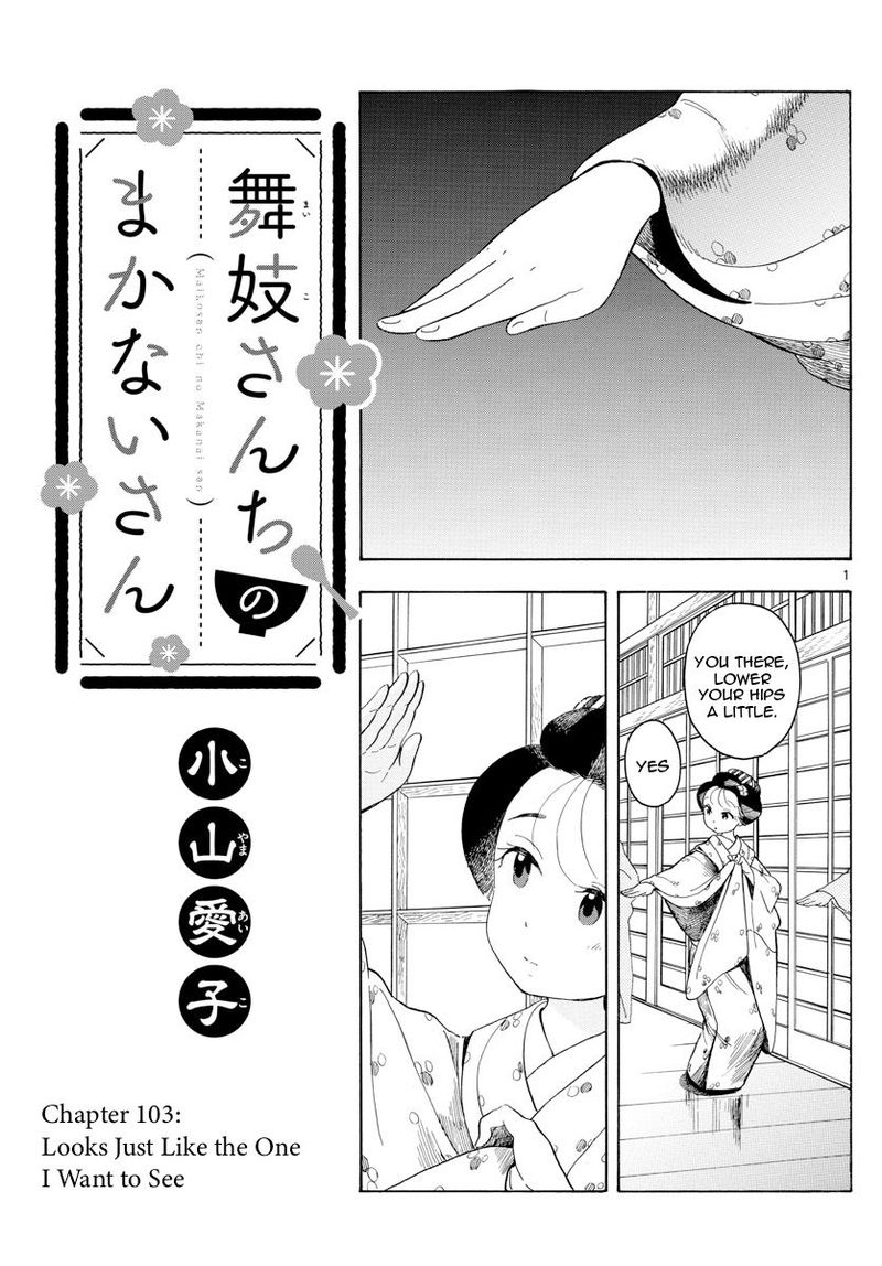 Maiko San Chi No Makanai San 103 1