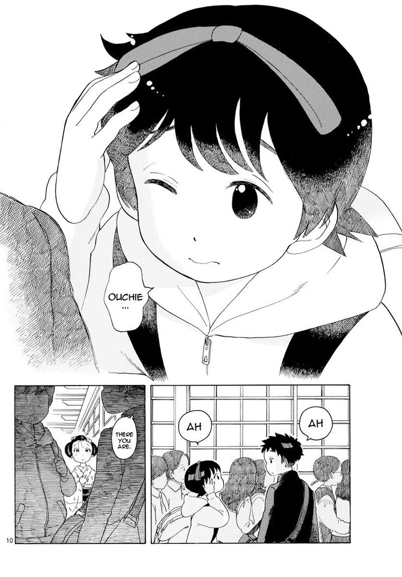 Maiko San Chi No Makanai San 103 10