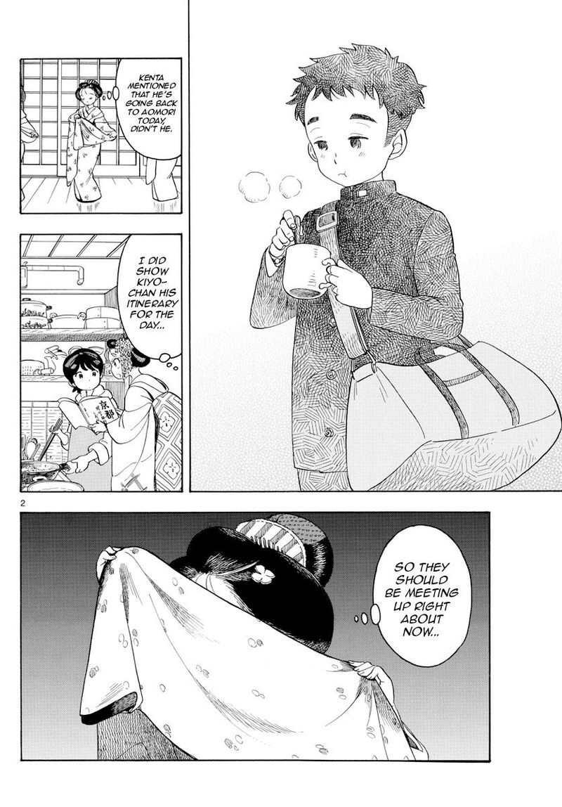 Maiko San Chi No Makanai San 103 2