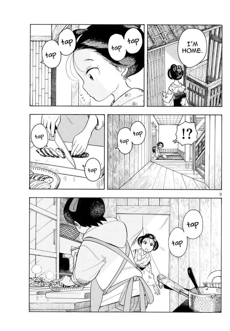 Maiko San Chi No Makanai San 103 3