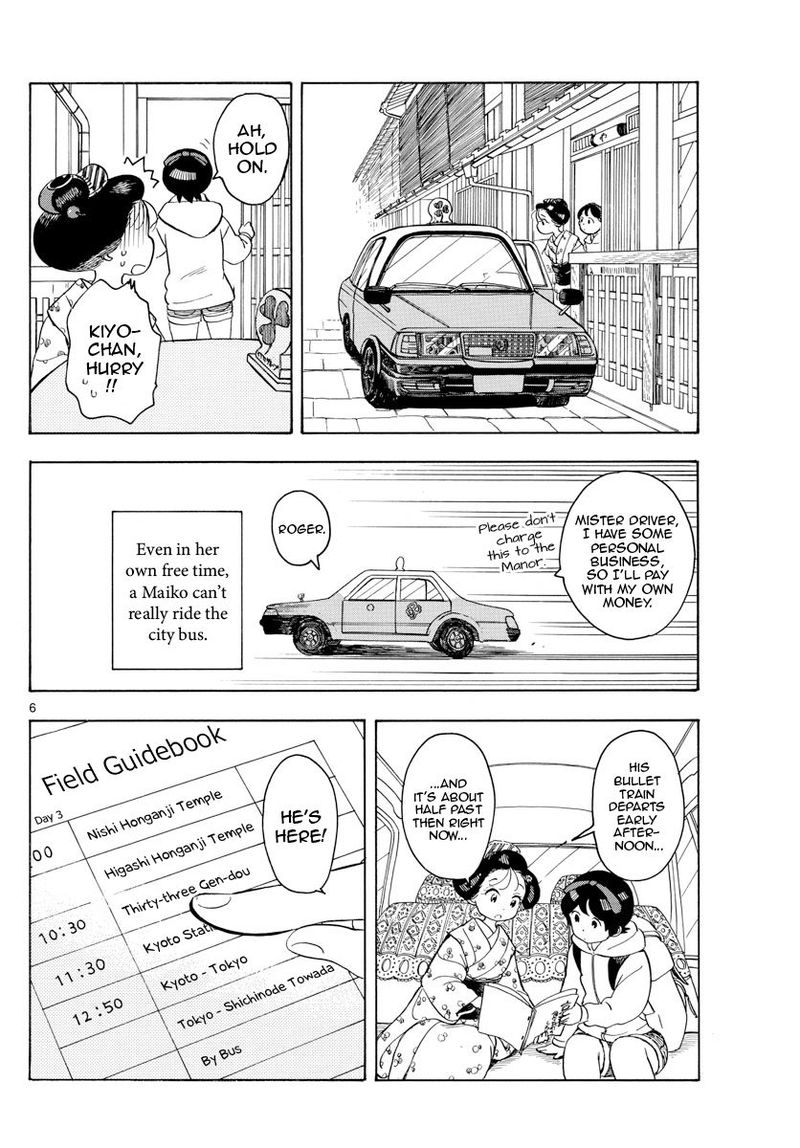 Maiko San Chi No Makanai San 103 6