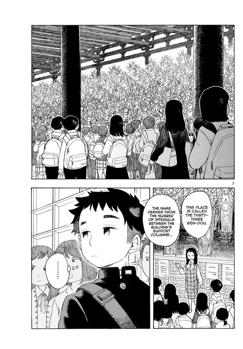 Maiko San Chi No Makanai San 103 7