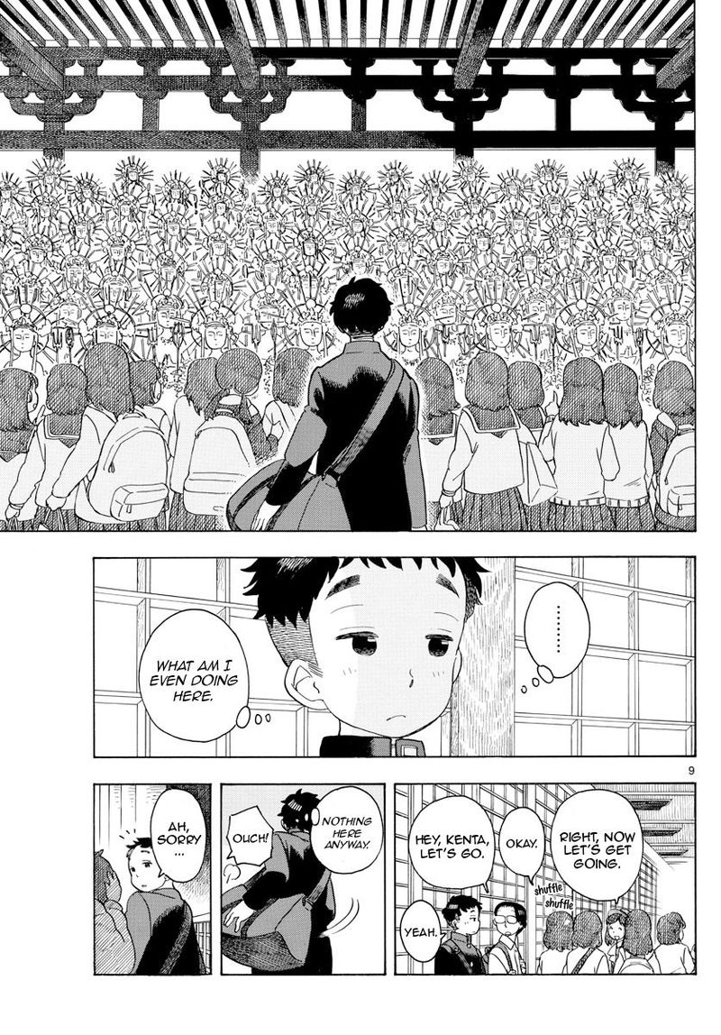Maiko San Chi No Makanai San 103 9