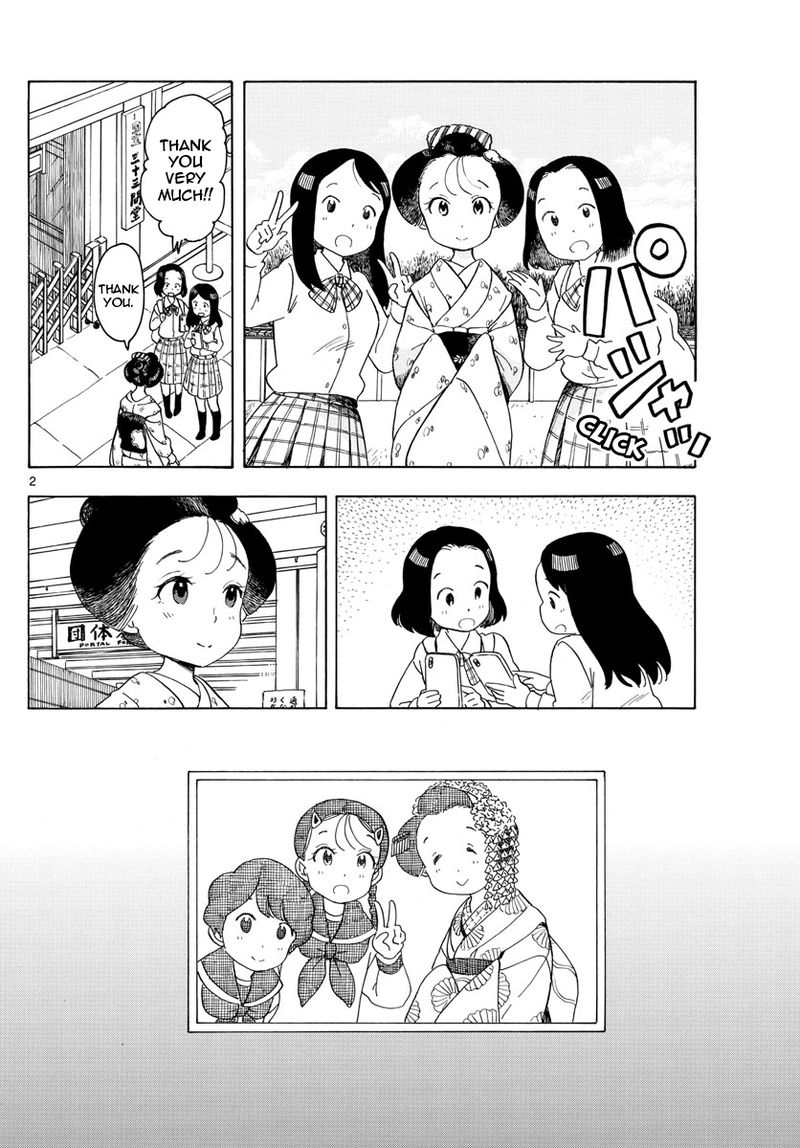 Maiko San Chi No Makanai San 104 2