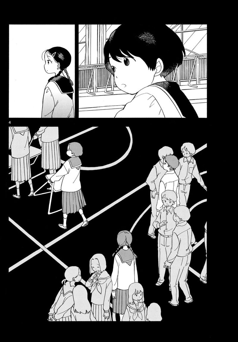 Maiko San Chi No Makanai San 104 4