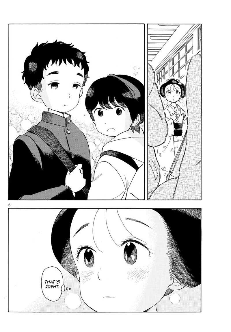 Maiko San Chi No Makanai San 104 6