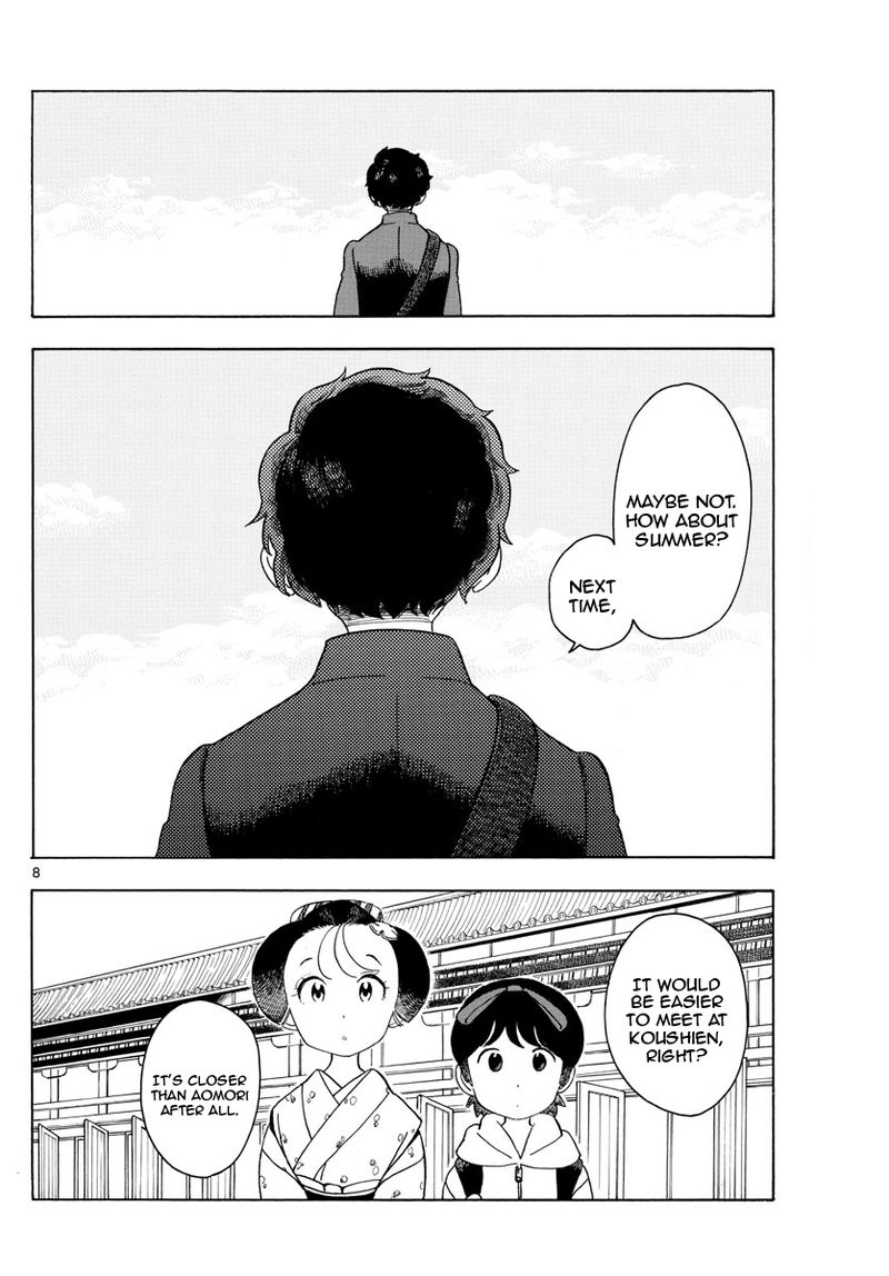 Maiko San Chi No Makanai San 104 8