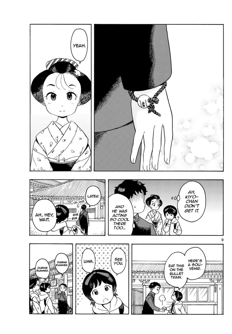 Maiko San Chi No Makanai San 104 9
