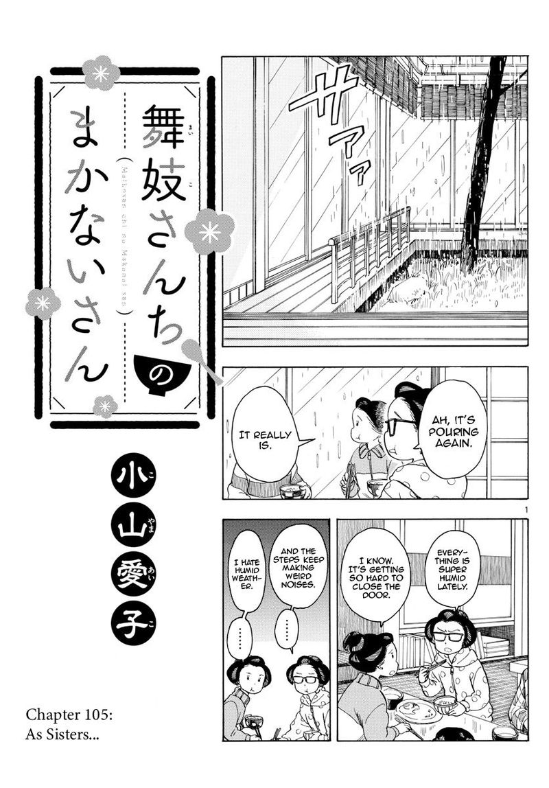 Maiko San Chi No Makanai San 105 1