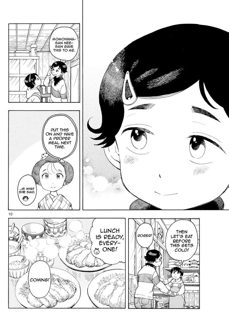 Maiko San Chi No Makanai San 105 10