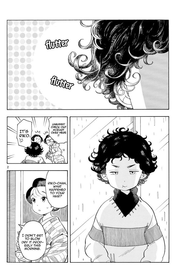 Maiko San Chi No Makanai San 105 2