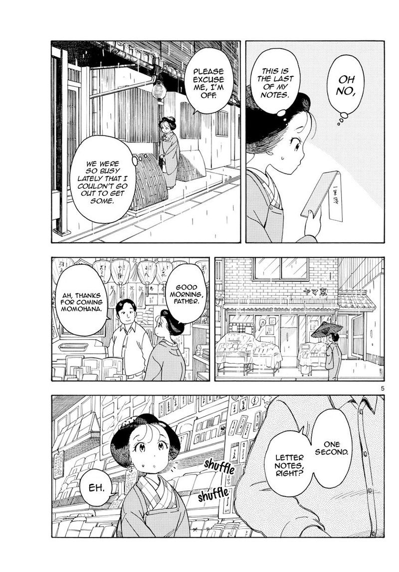 Maiko San Chi No Makanai San 105 5