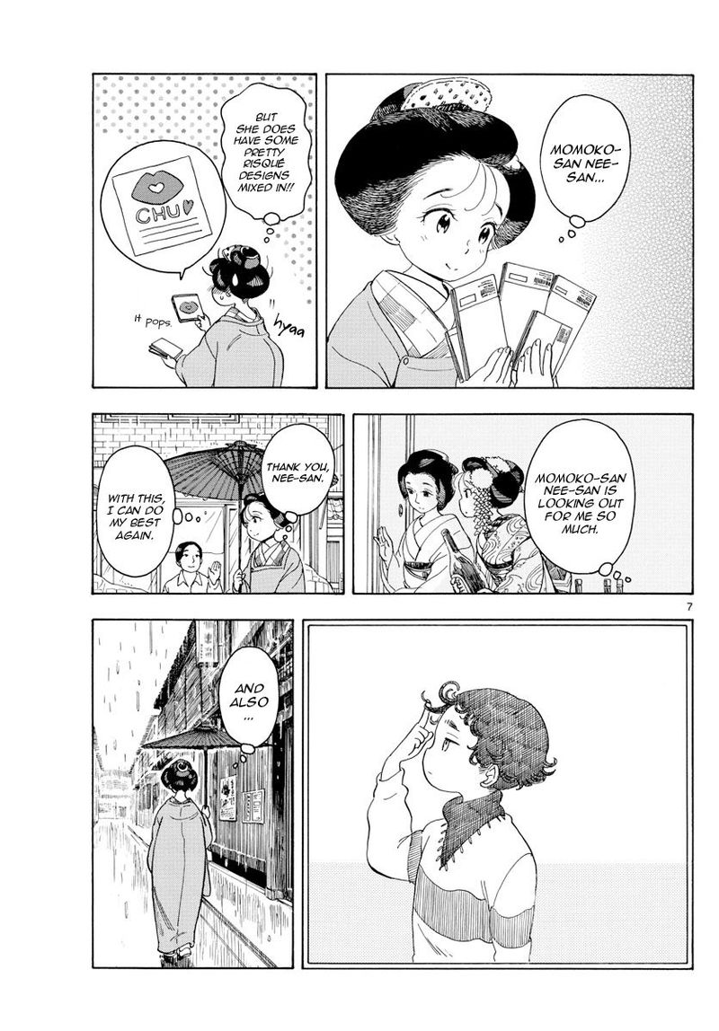 Maiko San Chi No Makanai San 105 7