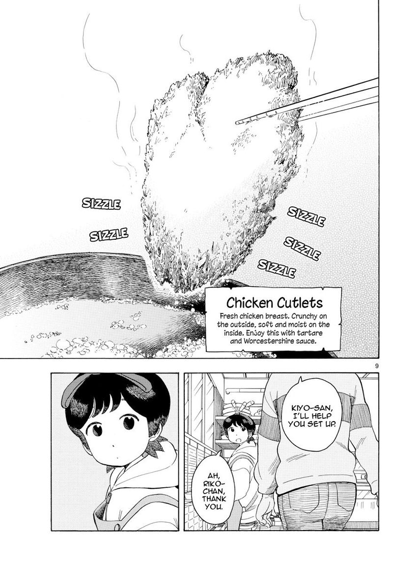 Maiko San Chi No Makanai San 105 9