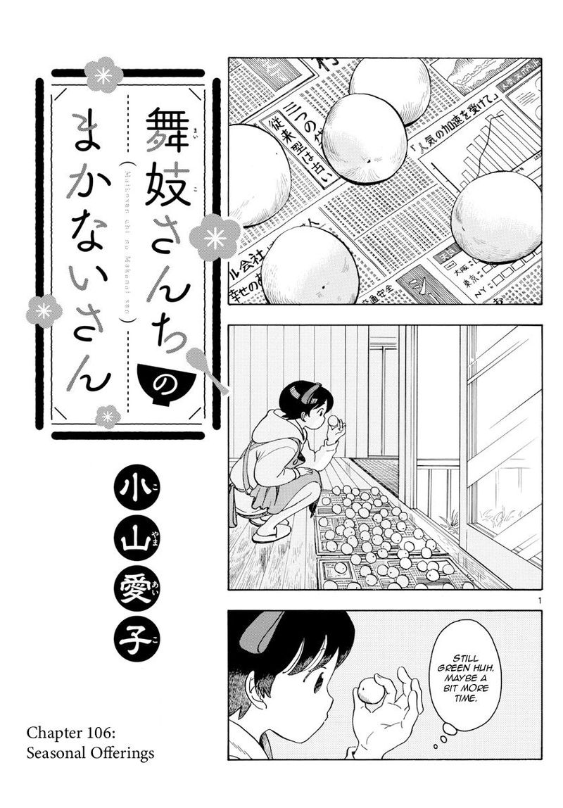 Maiko San Chi No Makanai San 106 1