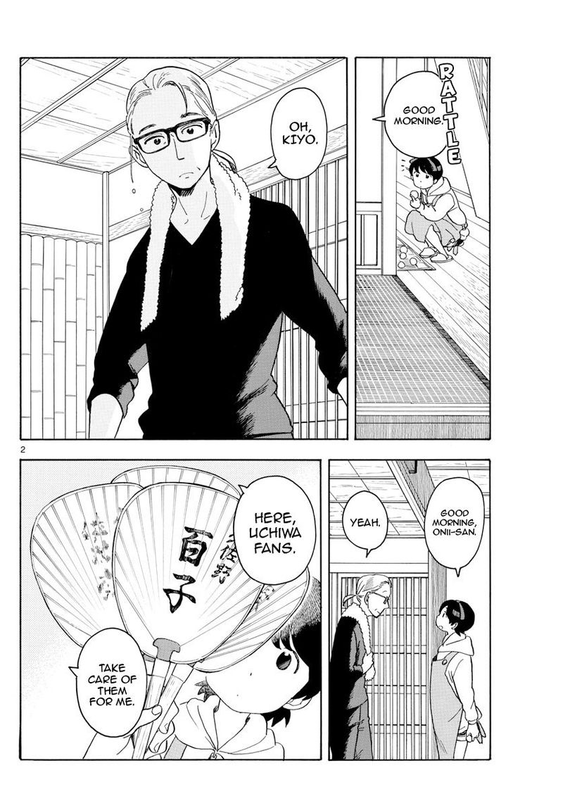 Maiko San Chi No Makanai San 106 2