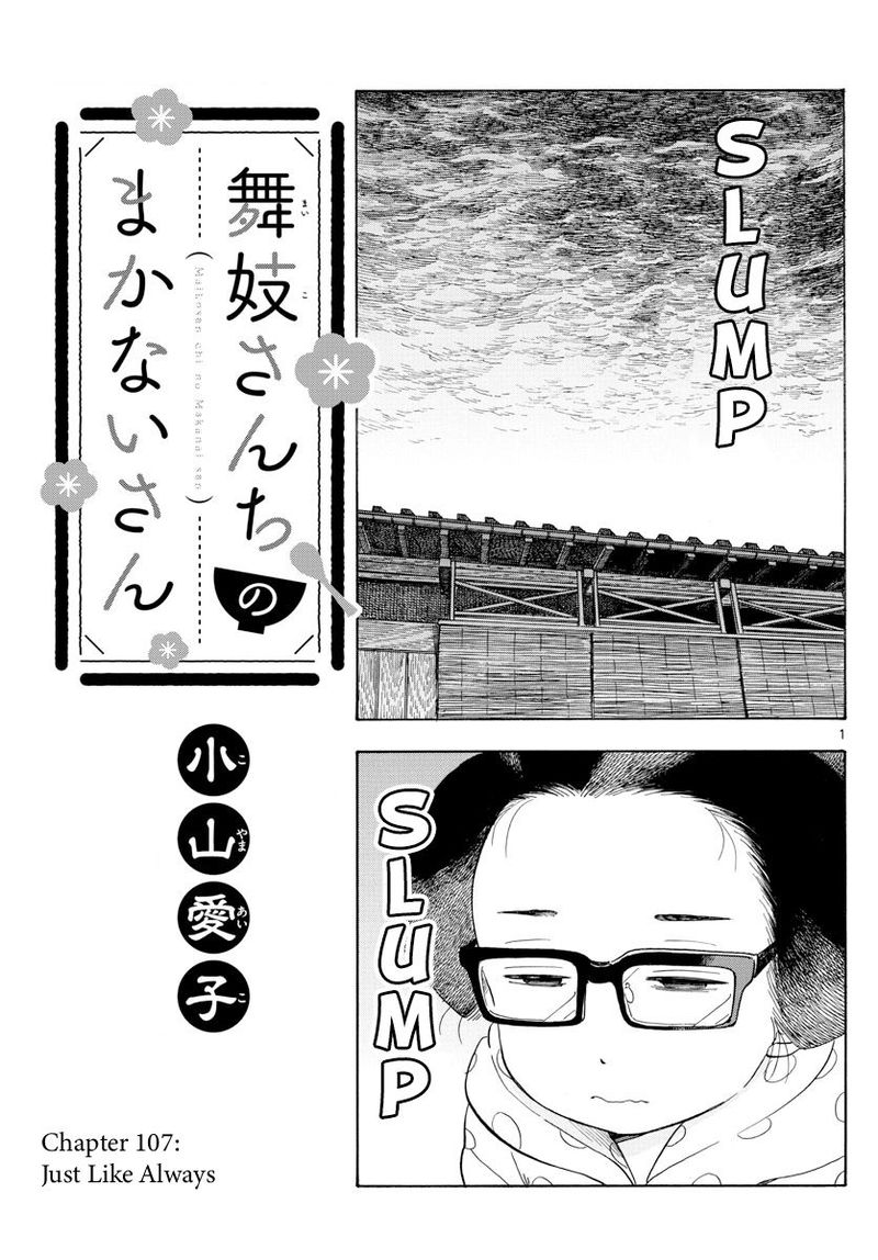 Maiko San Chi No Makanai San 107 1
