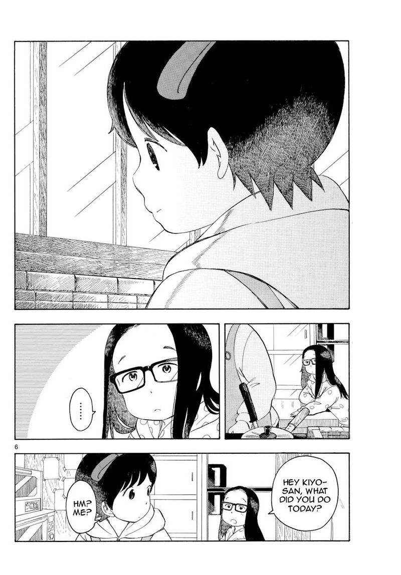 Maiko San Chi No Makanai San 107 6