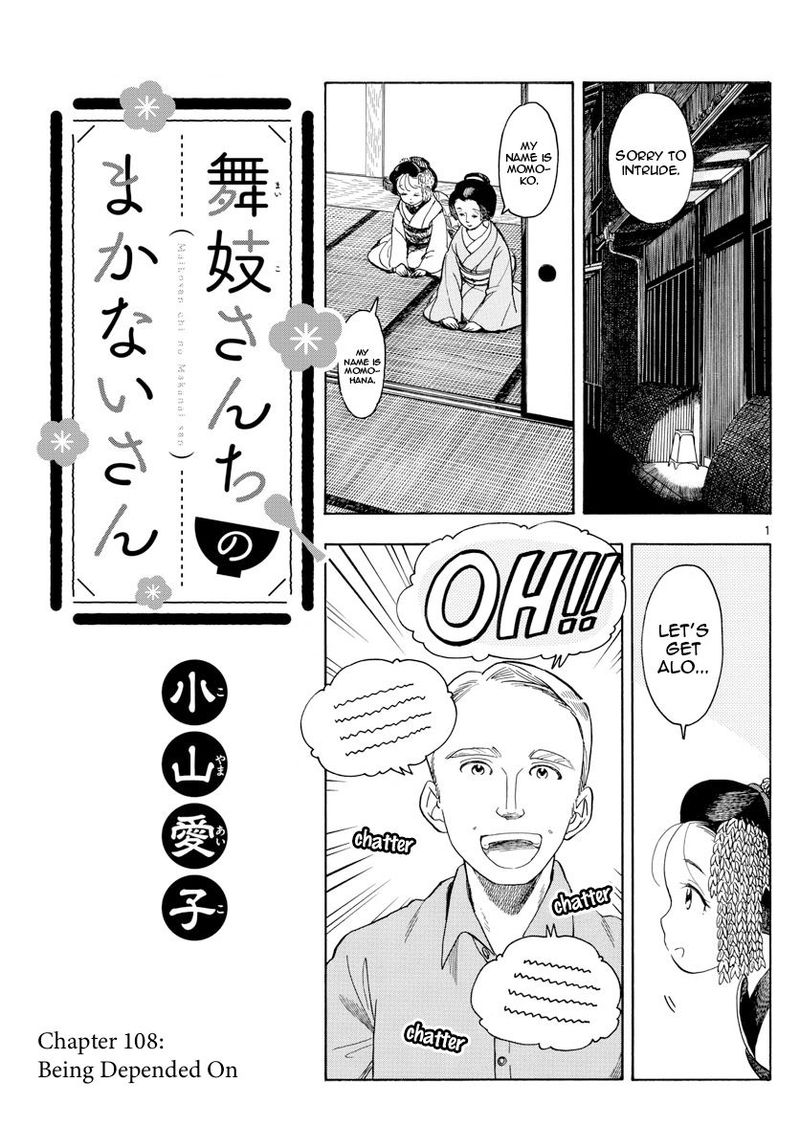 Maiko San Chi No Makanai San 108 3