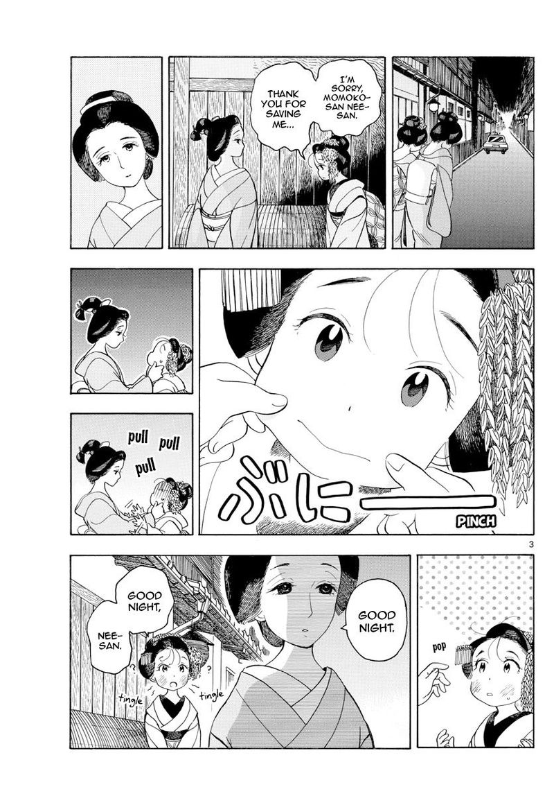 Maiko San Chi No Makanai San 108 5