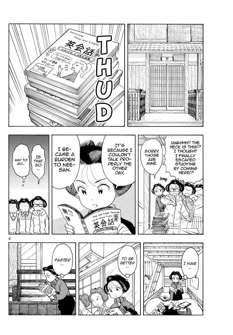 Maiko San Chi No Makanai San 108 6