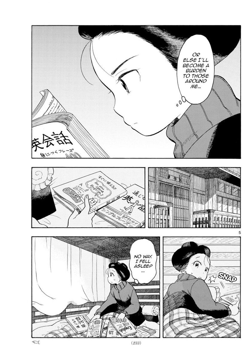 Maiko San Chi No Makanai San 108 7