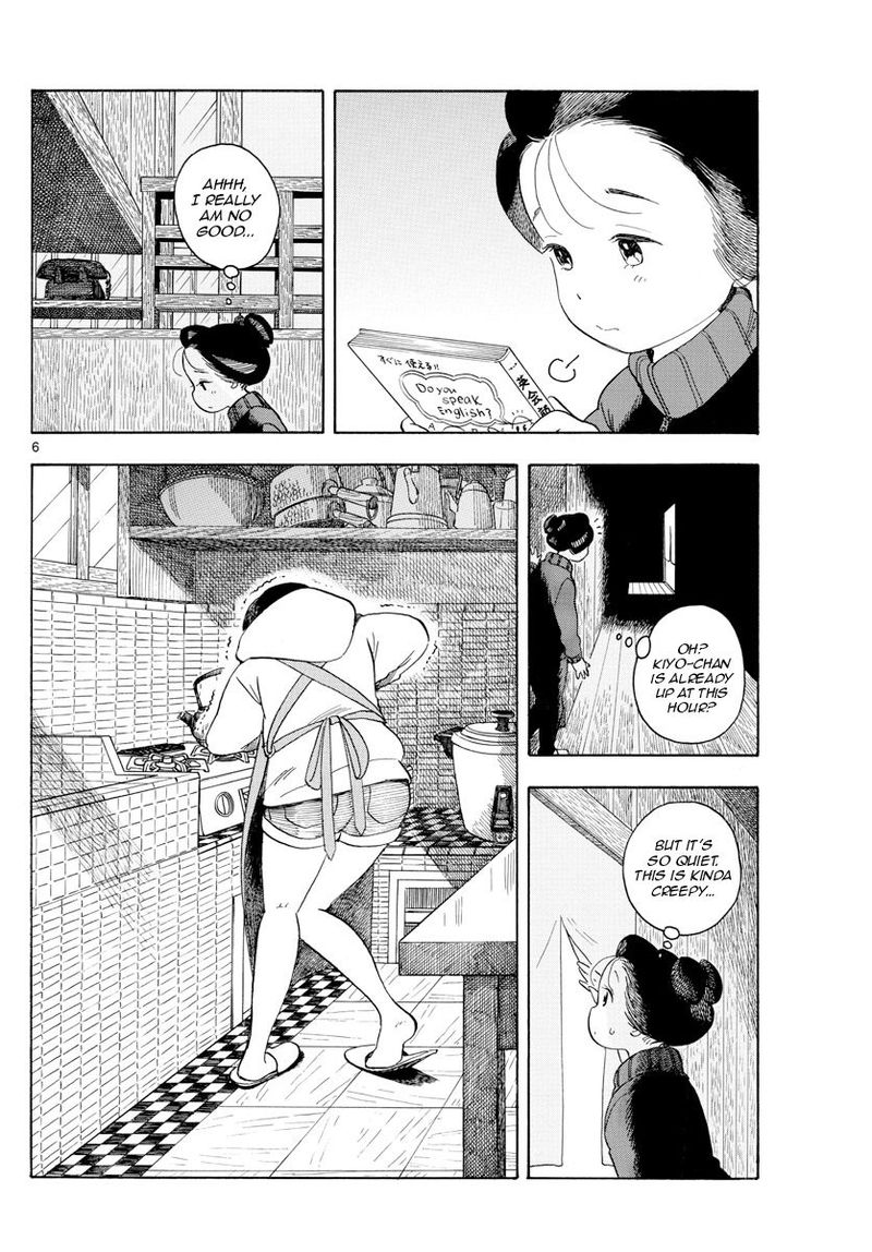 Maiko San Chi No Makanai San 108 8