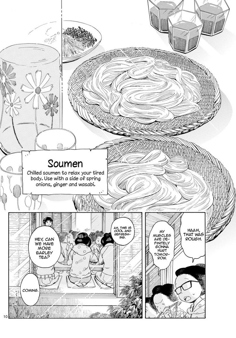 Maiko San Chi No Makanai San 109 10