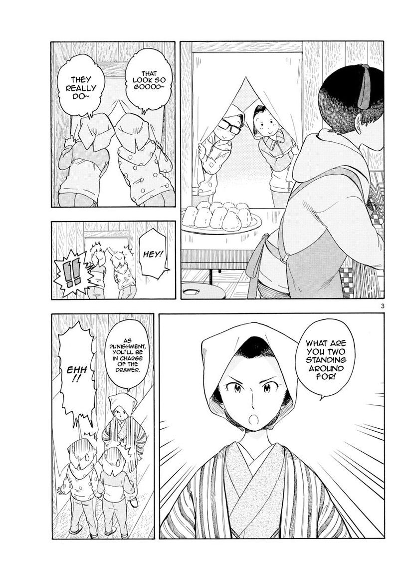 Maiko San Chi No Makanai San 109 3