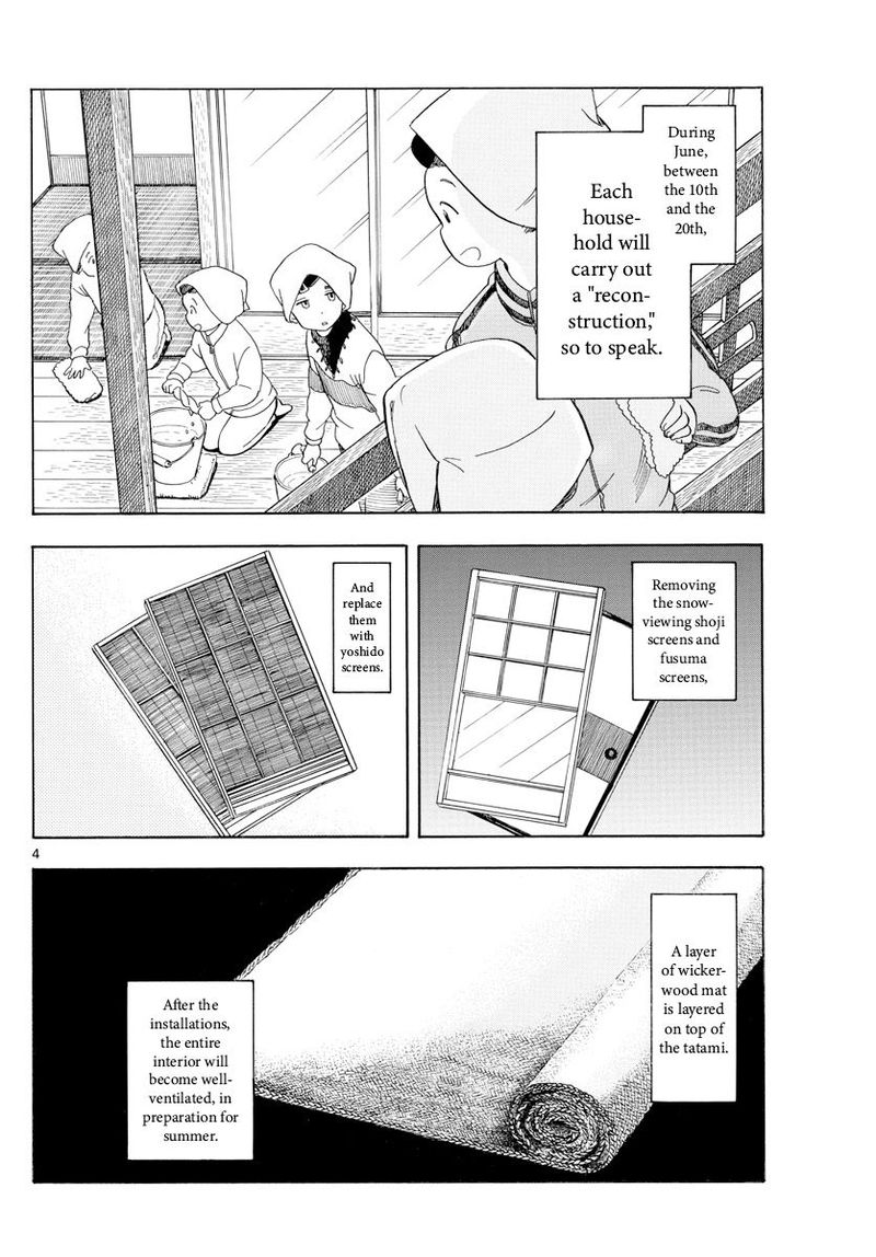 Maiko San Chi No Makanai San 109 4