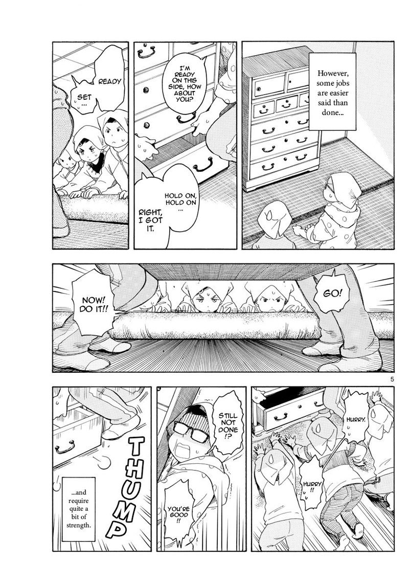 Maiko San Chi No Makanai San 109 5