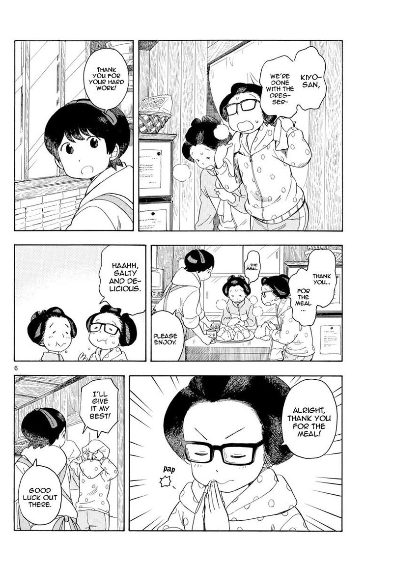 Maiko San Chi No Makanai San 109 6