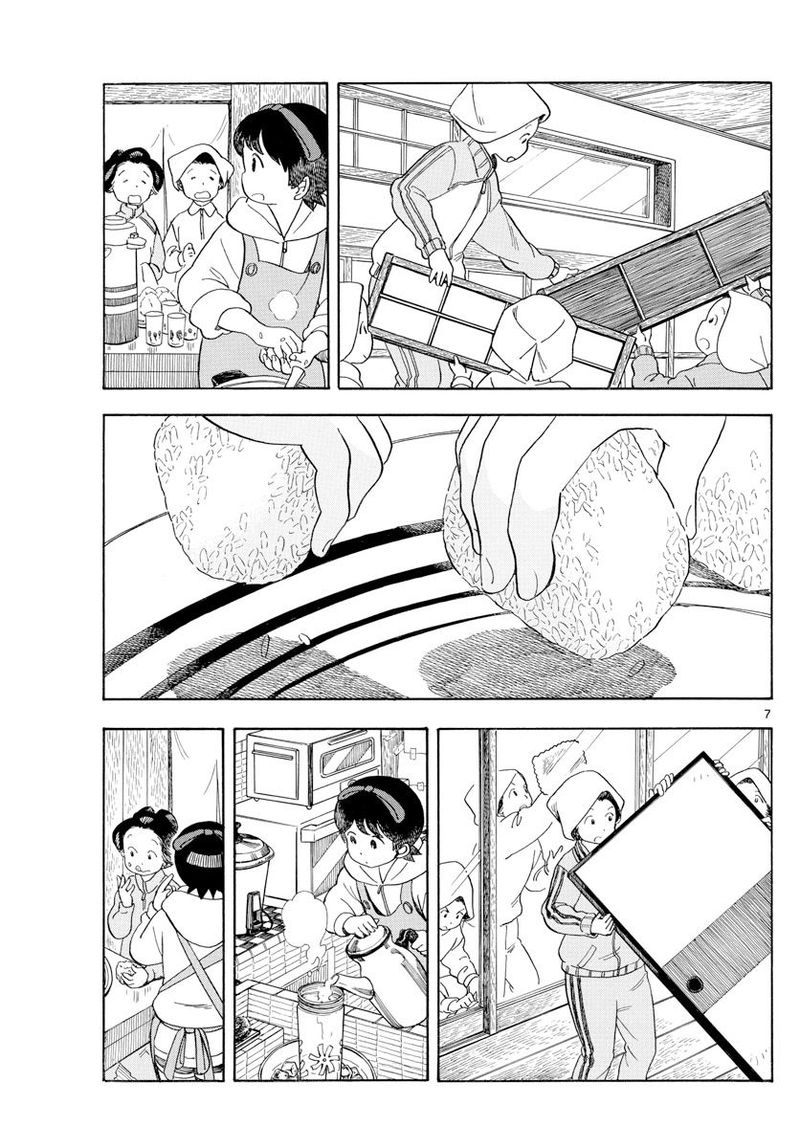 Maiko San Chi No Makanai San 109 7