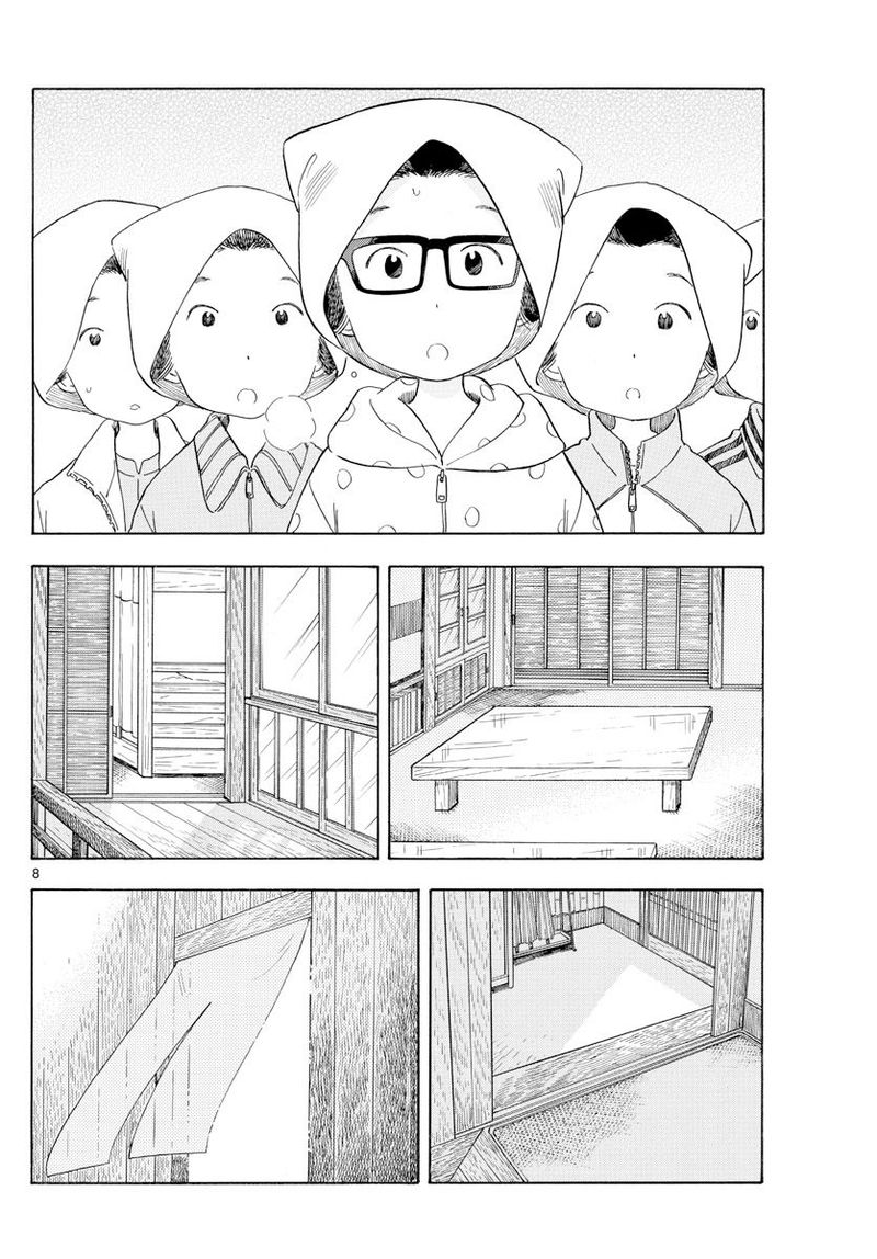 Maiko San Chi No Makanai San 109 8