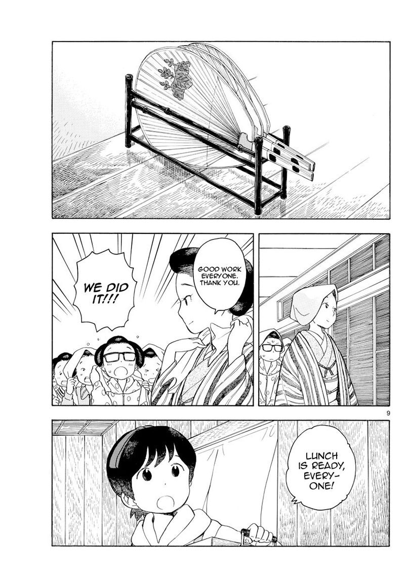 Maiko San Chi No Makanai San 109 9