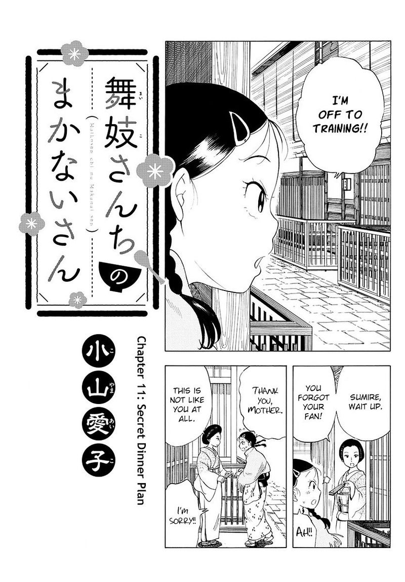 Maiko San Chi No Makanai San 11 1