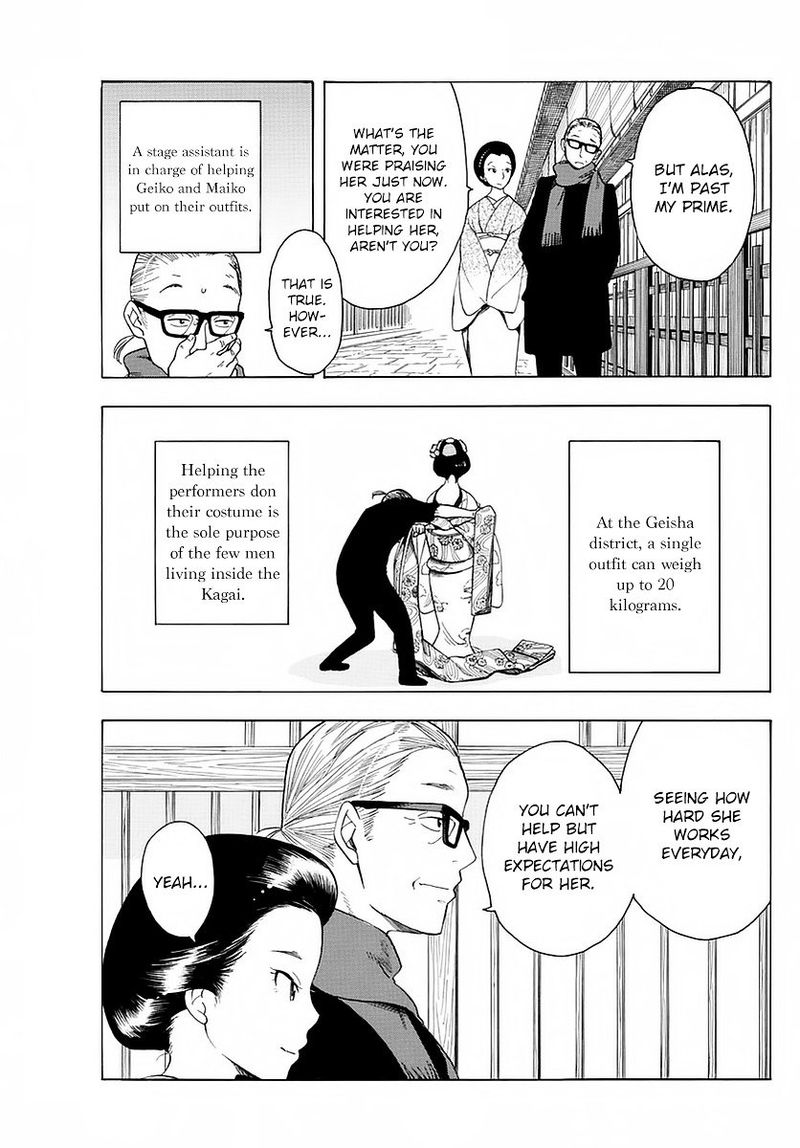 Maiko San Chi No Makanai San 11 3