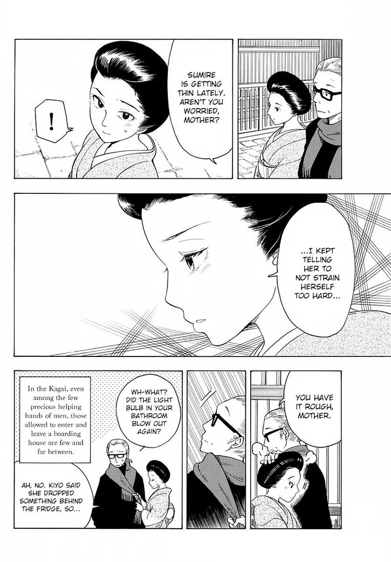 Maiko San Chi No Makanai San 11 4