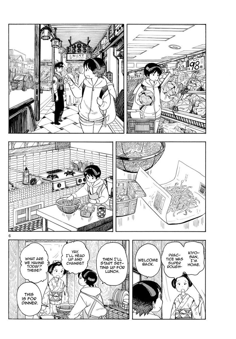 Maiko San Chi No Makanai San 110 6