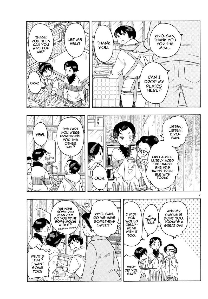 Maiko San Chi No Makanai San 110 7