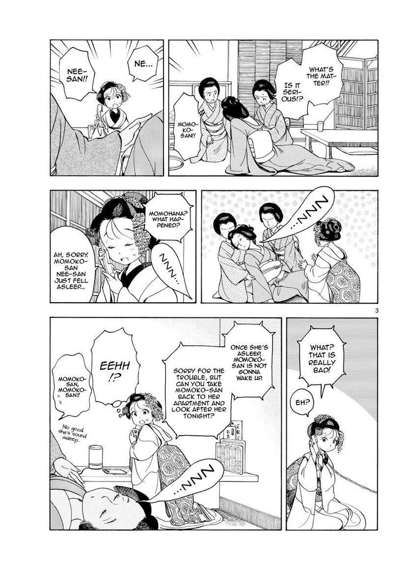 Maiko San Chi No Makanai San 111 3