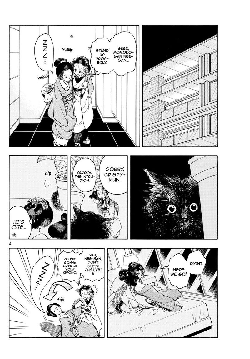 Maiko San Chi No Makanai San 111 4