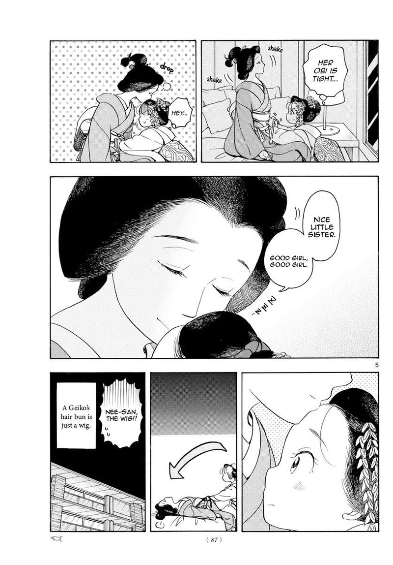 Maiko San Chi No Makanai San 111 5