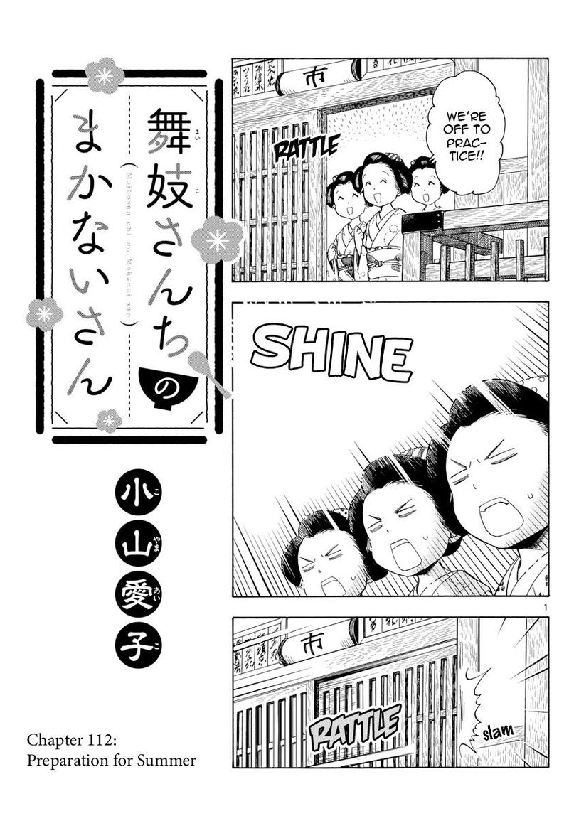 Maiko San Chi No Makanai San 112 1