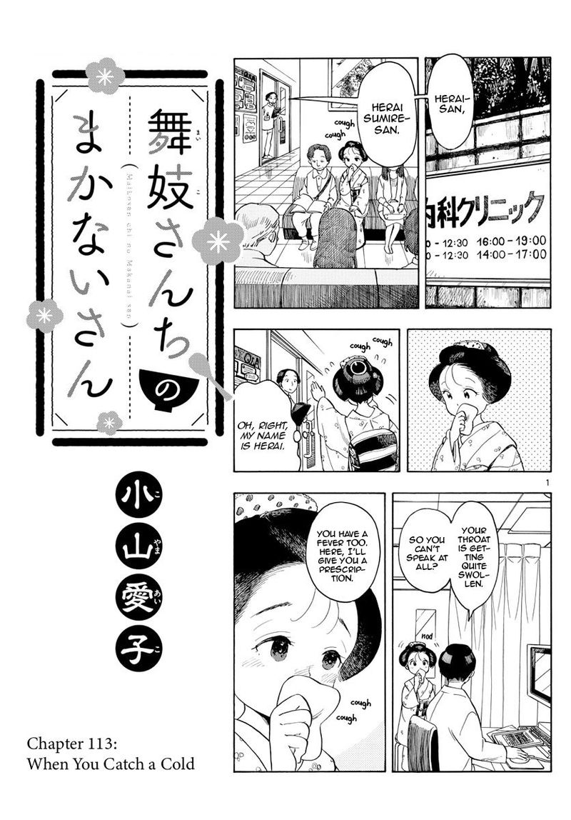 Maiko San Chi No Makanai San 113 1